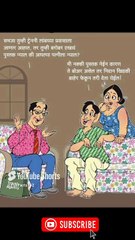 फेकुन देता येईल 🤪😀🤗 | Joke #shortsfeed #shorts