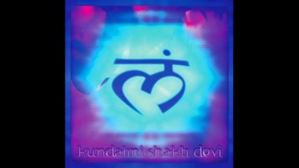Kundalini Shakti Devi - album Kundalini Shakti Devi 2013 (1974)