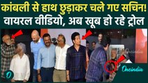 Sachin Tendulkar और Vinod Kambli की हुई मुलाकात, वीडियो ने मचाया इंटरनेट पर बवाल | वनइंडिया हिंदी