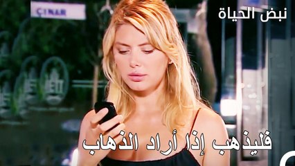 قدر تعتقد أنها تتعرض للخيانة من قبل بوراك -  الأطباء الحلقة 37