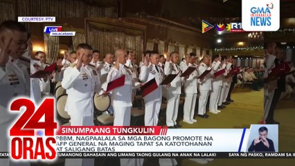 PBBM, nagpaalala sa mga bagong promote na AFP general na maging tapat sa katotohanan at saligang batas | 24 Oras