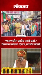 फडणवीस होणार मुख्यमंत्री