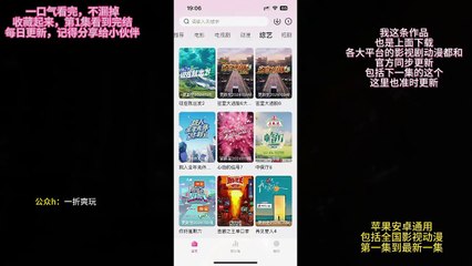 Throne Of Seal Episode 136 Multiple Subtitles