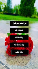 #islamicstatus #reels #foryou  #viralvideo #viral