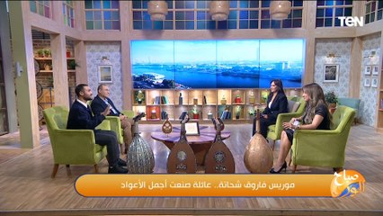 أهم ما يميز العود عن باقي الآلات الموسيقية وتطورات صناعته والفرق بينه زمان ودلوقتي