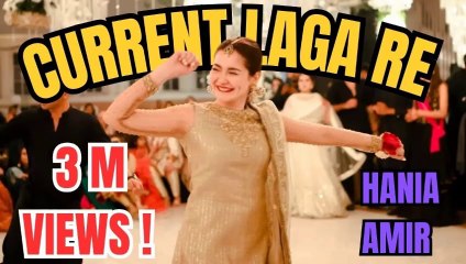 Hania amir’s dance in a wedding #haniaamir #haniaamiedance