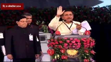 फडणवीस मुख्यमंत्री, 2014 मध्ये वानखेडेवर शपथ, तेव्हा काय घडलं होतं?