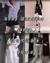 BabyMonster 『Drip』 Dance Cover Challenge - Finished Product