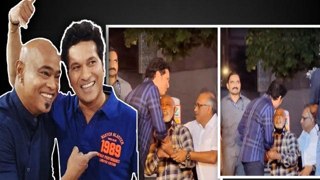 Sachin Tendulkar ने बीमार दोस्त Vinod Kambli का पूछा हाल, emotional मुलाकात का video viral !