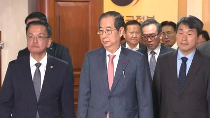 '비상계엄 심의' 국무회의 때 일부 반대 의견 / YTN
