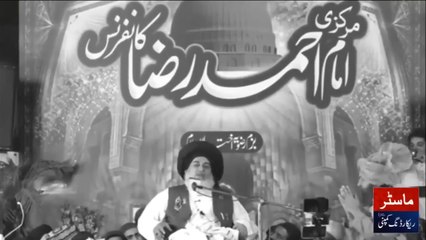 Ye Bayan Sun Kar Shia Bhi Heraan _ Shan E Ahlebait _ Khadim Hussain Rizvi Angry Bayan