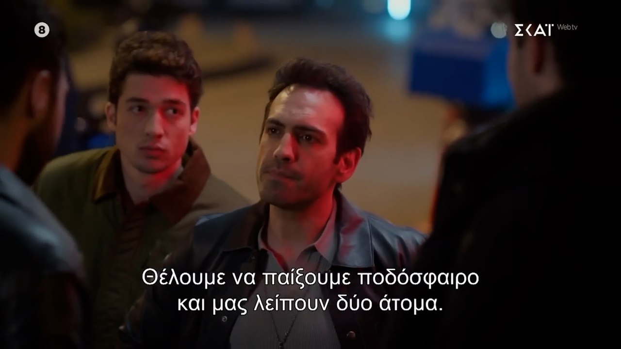 Νυχτερινή Διασκέδαση των Evren And Aziz Uras