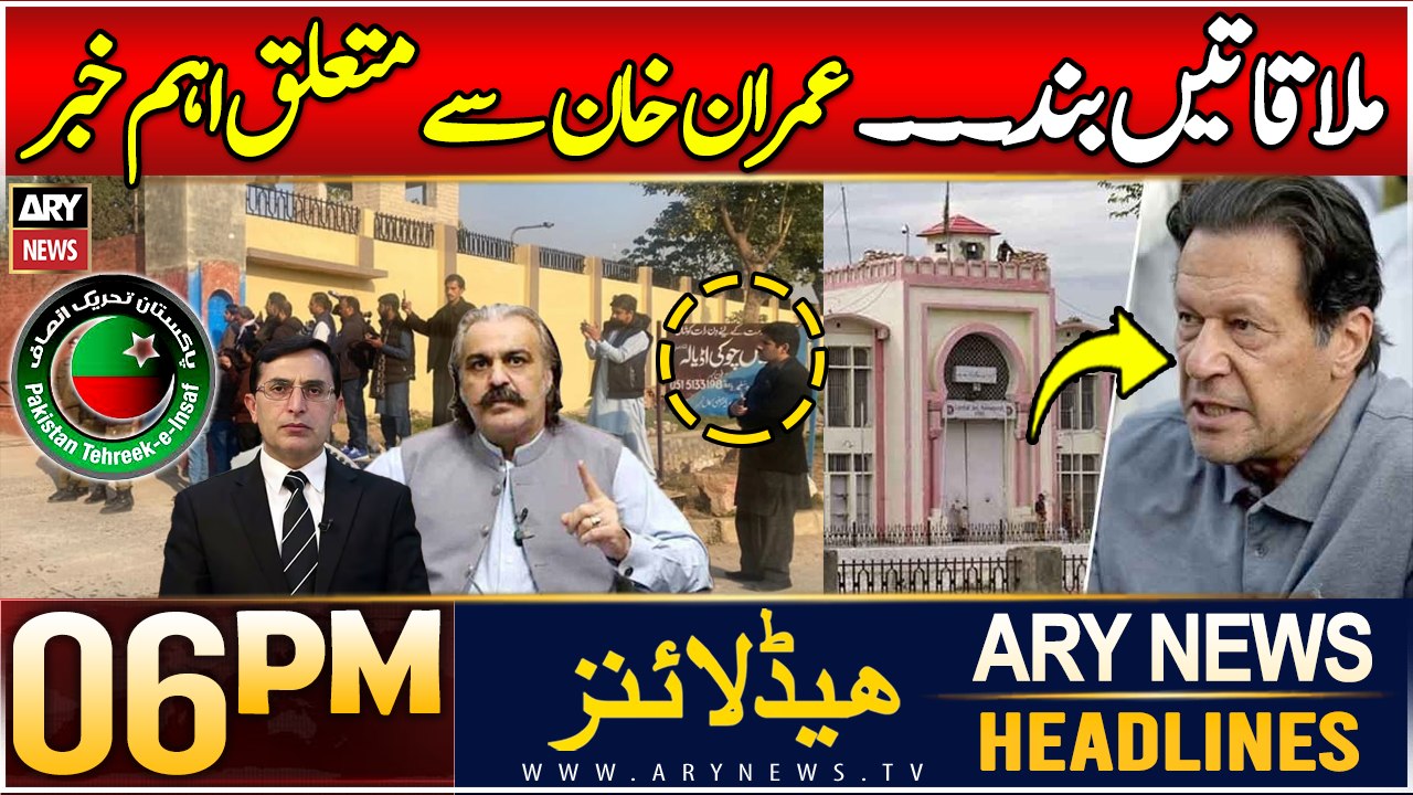 ARY News 6 PM Headlines | 4th Dec 2024 | Prime Time Headlines