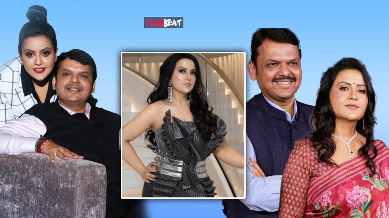 Devendra Fadnavis को पत्नी Amruta Fadnavis से पहली नज़र में ही हो गया था प्यार ! |FilmiBeat