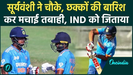 Vaibhav Suryavanshi ने U19 Asia Cup में मचाया कोहराम, टीम को जिताया |वनइंडिया हिंदी