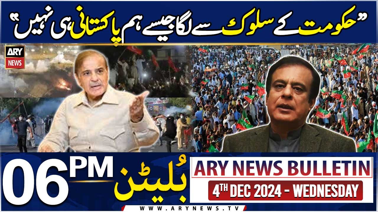 ARY News 6 PM News Bulletin | 4th Dec 2024 | Shibli Faraz Criticizes PMLN Govt