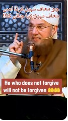 He who does not forgive will not be forgiven