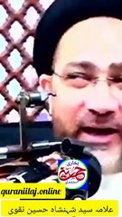 حضرت محمد ص نے ساری زندگی کیا سمجھایا