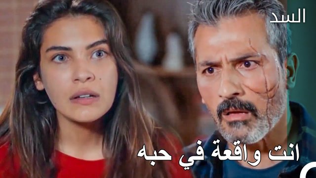 يعتقد ناظم أن نهير تحب طارق - مسلسل السد الحلقة 30
