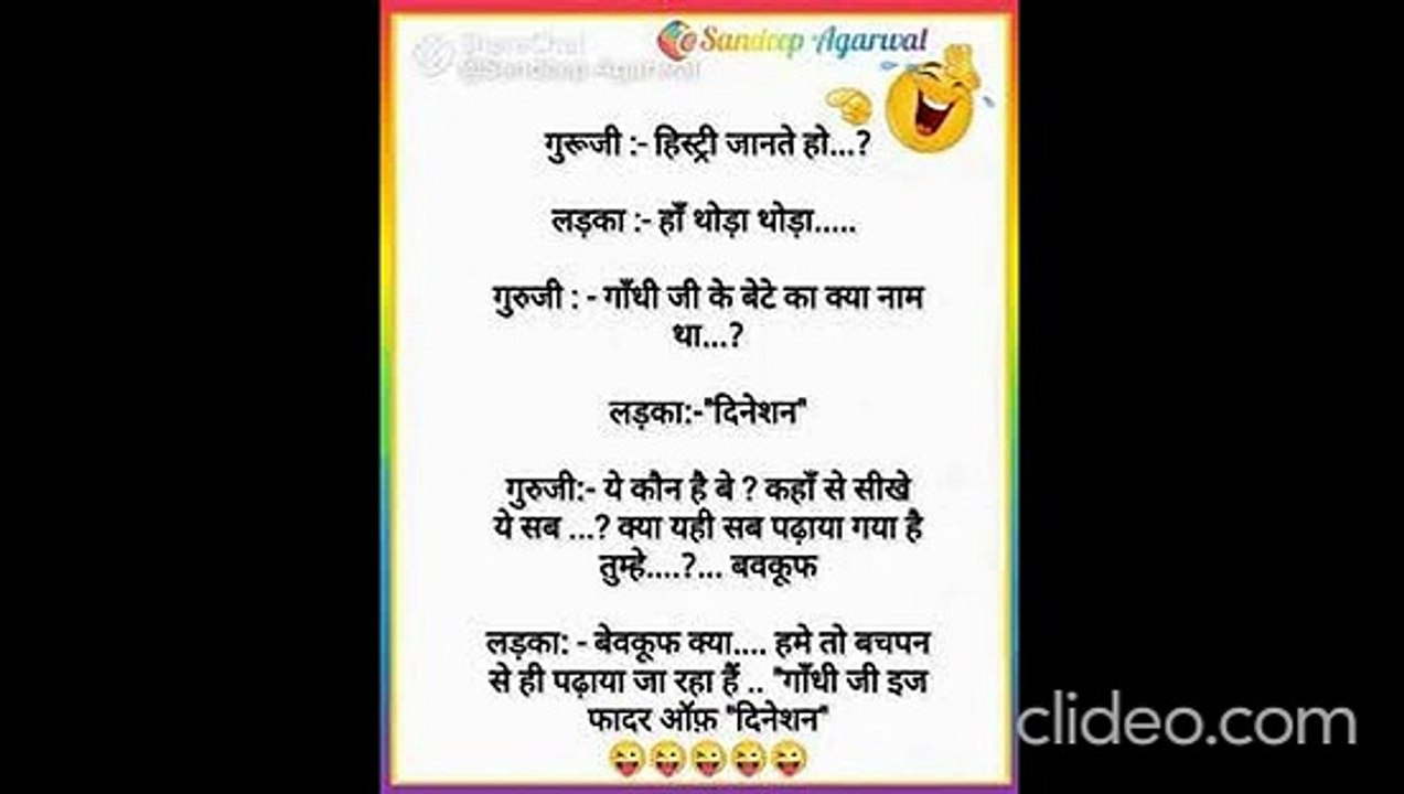 Hindi Jokes