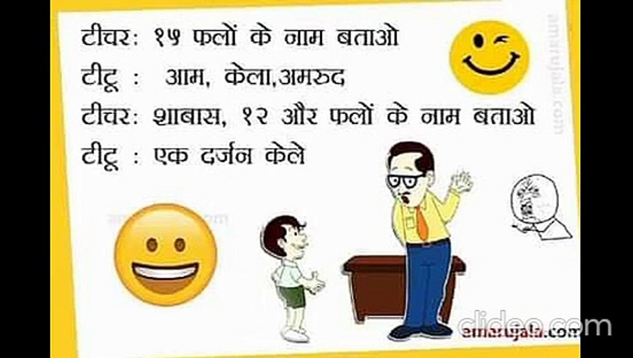 Hindi Jokes