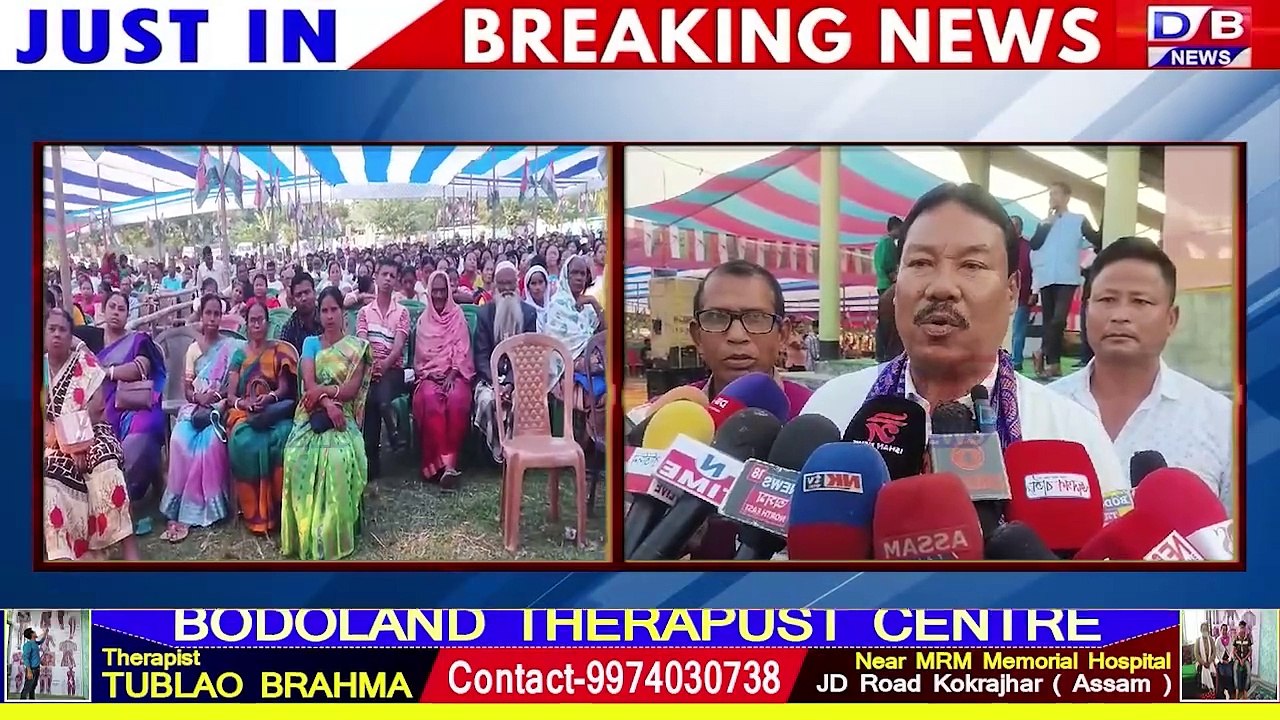 BTC आव दिनै गोजोन जानाया हाग्रामा महिलारिनि जागायजेन्नाय सान्तिसो : रबिराम नार्जारि ।