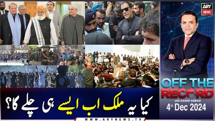 Off The Record | Kashif Abbasi | ARY News | 4th December 2024