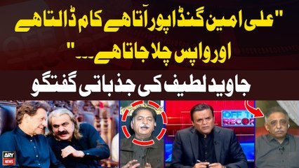 "Ali Amin Gandapur Atay Hai, Kaam Dalta Hai Aur Wapis Chala Jata Hai...", Javed Latif