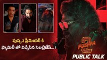 Pushpa 2 The Rule Premiere ఫ్యామిలీ తో విచ్చేసిన సెలబ్రిటీస్...| Dil raju | FilmiBeat Telugu