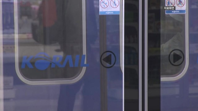 철도노조 협상 결렬...오늘 첫차부터 파업 돌입 / YTN