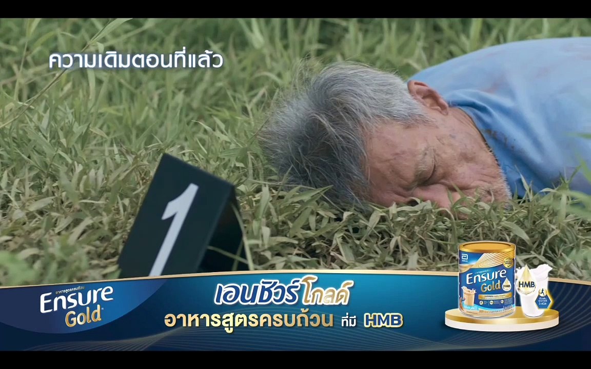 SMYM EP2
