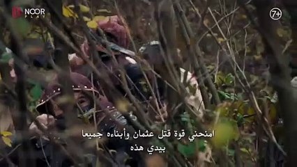 مسلسل قيامة عثمان حلقة 173 مترجمة للعربية