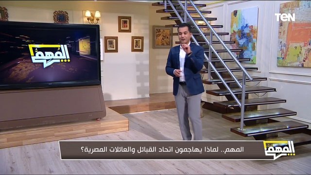 محمد الدسوقي رشدي يكشف سر هجوم إعلام الإخوان على اتحاد القبائل والعائلات المصرية؟