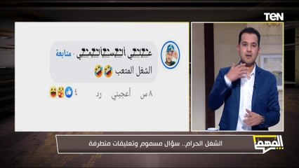 تطرف بقميص وبنطلون.. محمد الدسوقي رشدي يرد على تصريحات رجل الأعمال المثيرة للجدل