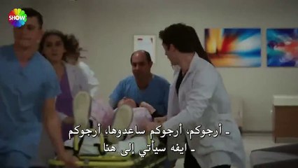 مسلسل بهار 2 الحلقة 27 السابعة والعشرون مترجمة HD