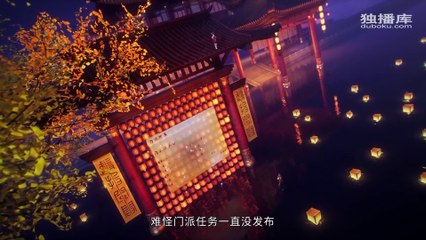 The Strongest Sect EP 16 Multi Sub