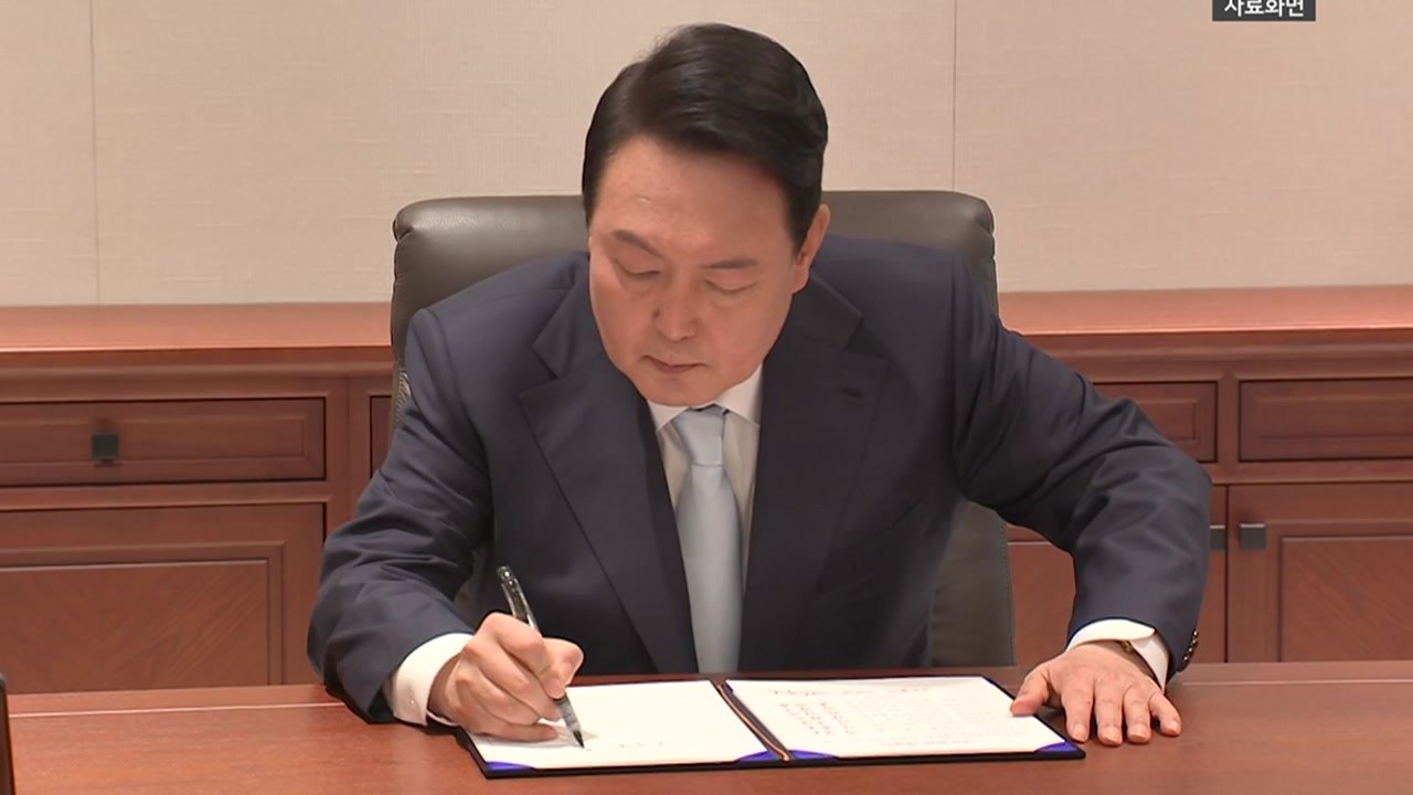 윤 대통령, 오늘 추가 입장 없을 듯...일각선 "국정 정상화 조치" 해명도 / YTN