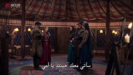 مسلسل المؤسس عثمان الحلقة 173 مترجمة القسم 3 HD