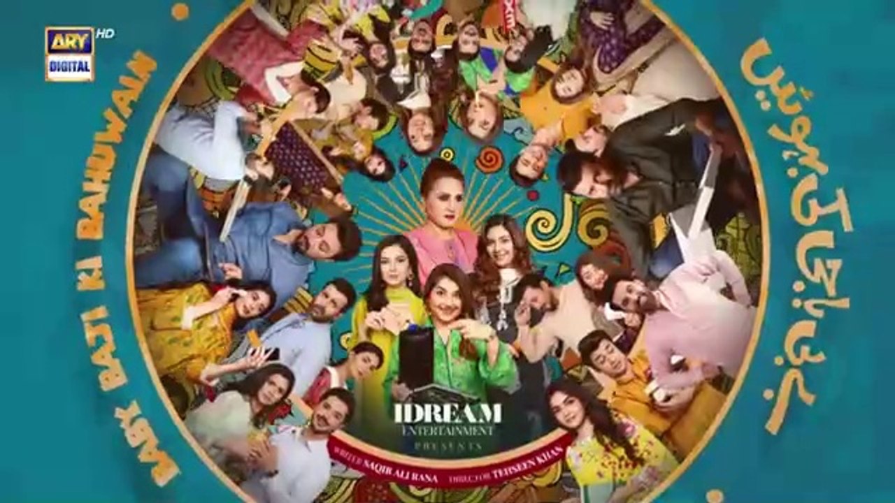 Baby Baji Ki Bahuwain Episode 74 | 4th December 2024  | Javeria Saud | Sunita Marshall | Tuba Anwar | ARY Digital Drama