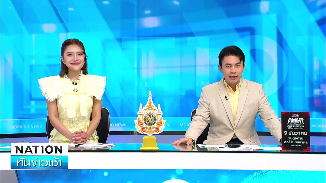 เนชั่น กรุ๊ป จัดคอนเสิร์ต "H.M.Blues" น้อมรำลึก...