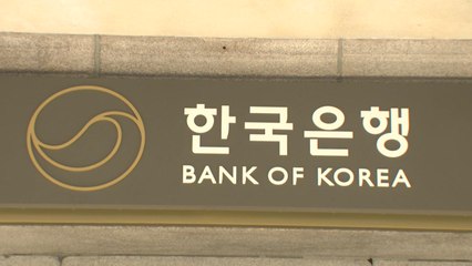 한은 "비상계엄 사태 빠르게 수습...시장 영향 제한적" / YTN