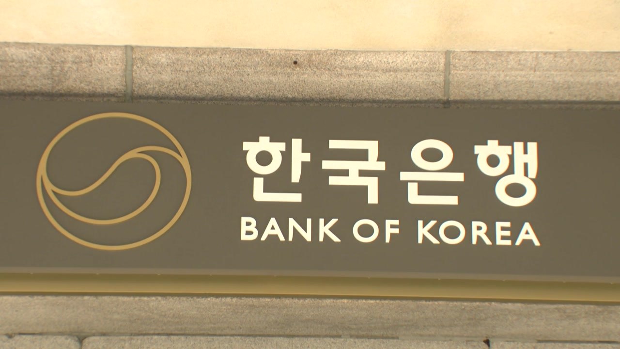 한은 "비상계엄 사태 빠르게 수습...시장 영향 제한적" / YTN