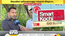 'ടീംകോം ഇതിൽ പരാജയമാണ്'; സ്മാർട്ട് സിറ്റിയിൽ പകരക്കാരെ കണ്ടെത്തുന്നത് നല്ല കാര്യമെന്ന് സംരംഭകർ