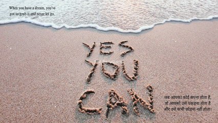 Motivation Video - Embracing the Mindset of Succes