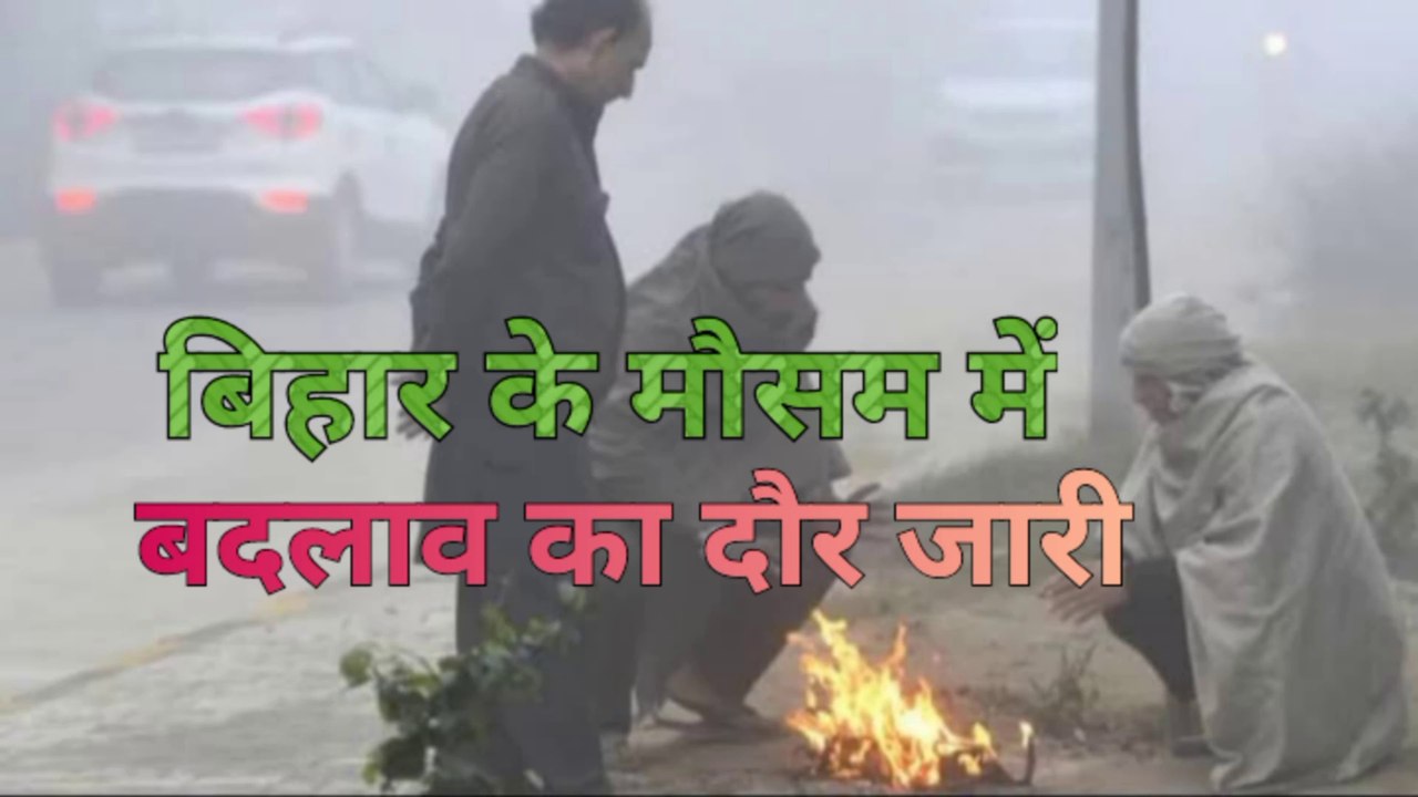 चलने लगी है सर्द हवाएं।