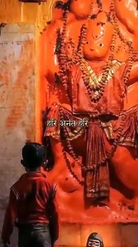 हरि अनंत हरि 🚩 कथा अनंता 🌺#shorts #bhaktisong #ytshorts #hanuman #siyaram #hanumanji #status #video