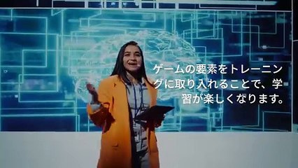 🎮✨ AIを活用した従業員研修におけるゲーミフィケーションの革新 🤖📚
