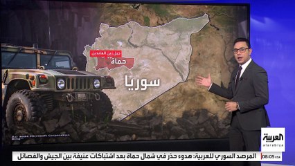 أبرزها محور "جبل زين العابدين".. 3 محاور تحاول من خلالها الفصائل السيطرة على حماة