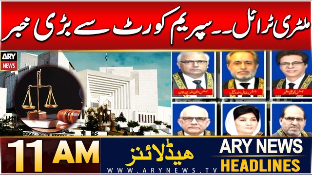 ARY News 11 AM Headlines | 5th Dec 2024 | Big News From Supreme Court - Military Trials