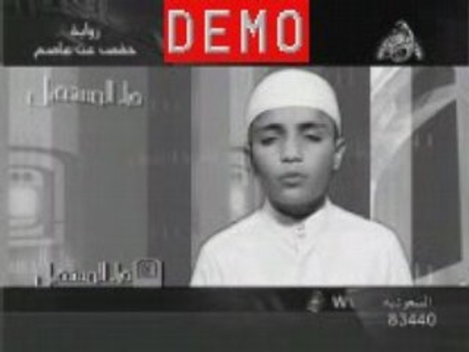 قارئ صغير بصوت عذب سورة الأحزاب